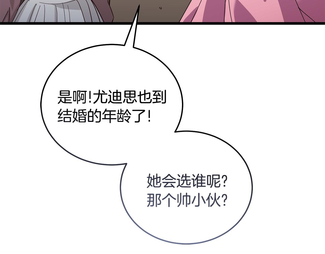 第53话 一秒钟胜利139