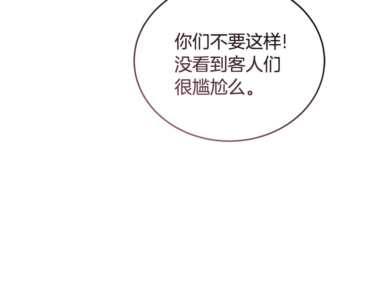 第53话 一秒钟胜利143