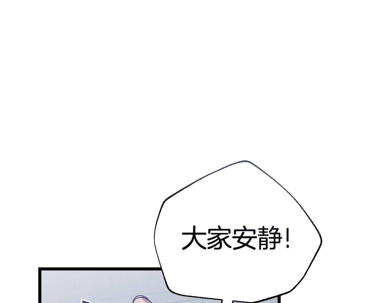 第53话 一秒钟胜利144