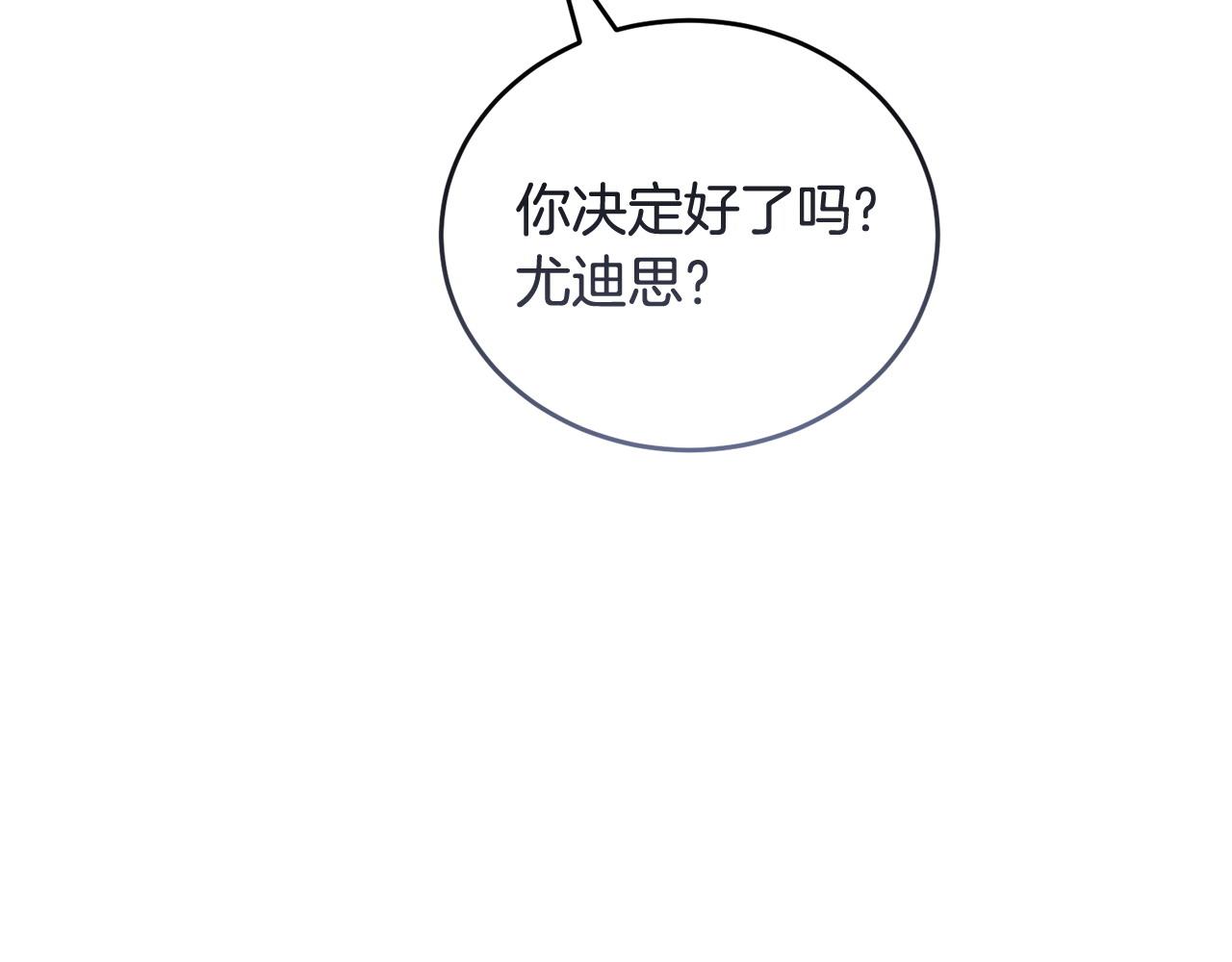 第53话 一秒钟胜利153
