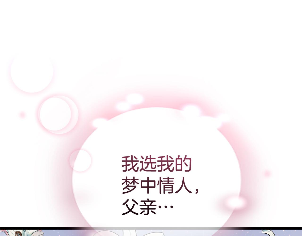 第53话 一秒钟胜利158
