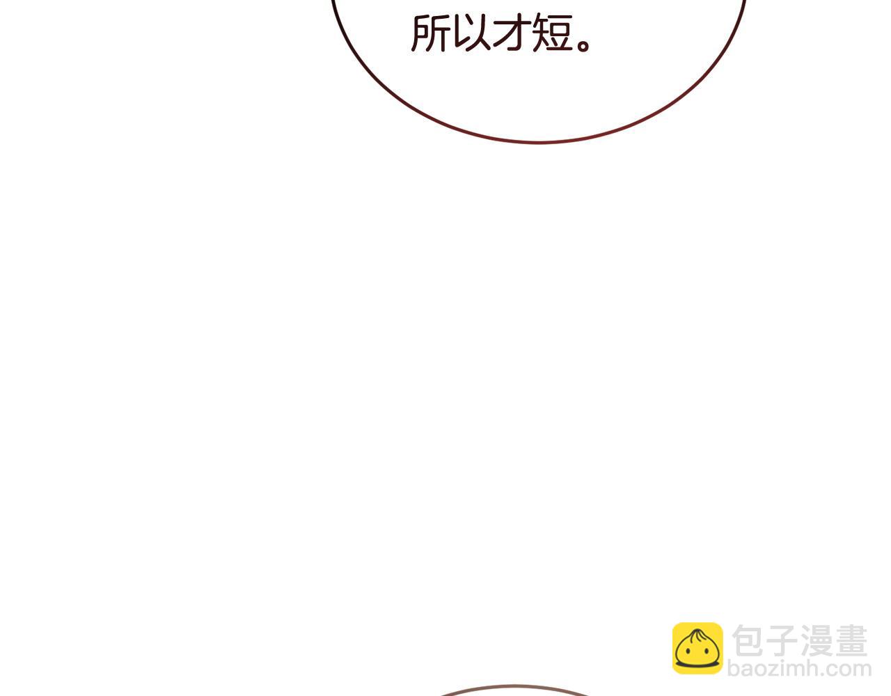 第53话 一秒钟胜利18
