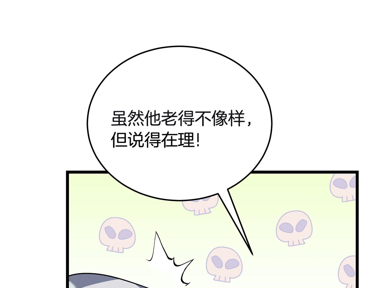 第53话 一秒钟胜利184