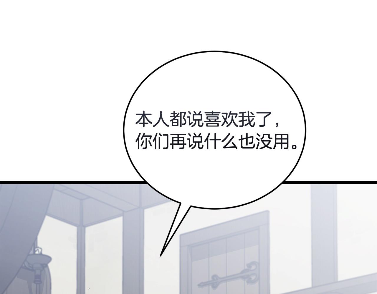 第53话 一秒钟胜利187
