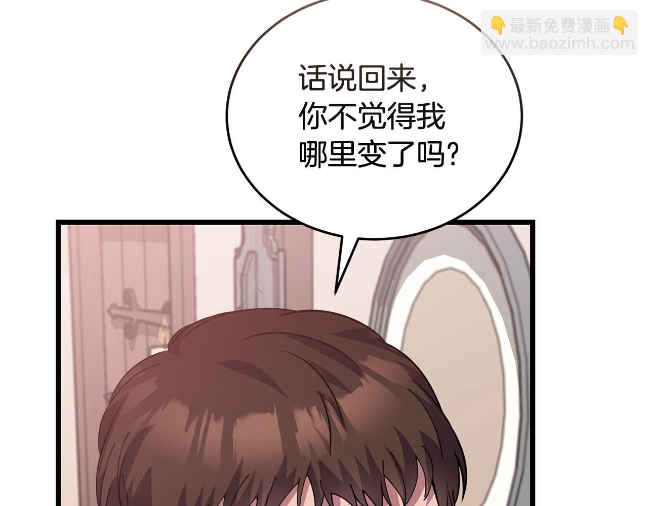 第53话 一秒钟胜利19
