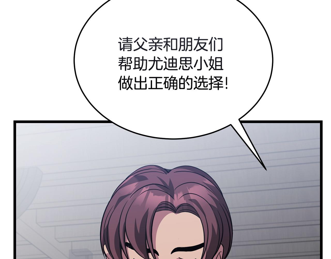 第53话 一秒钟胜利191