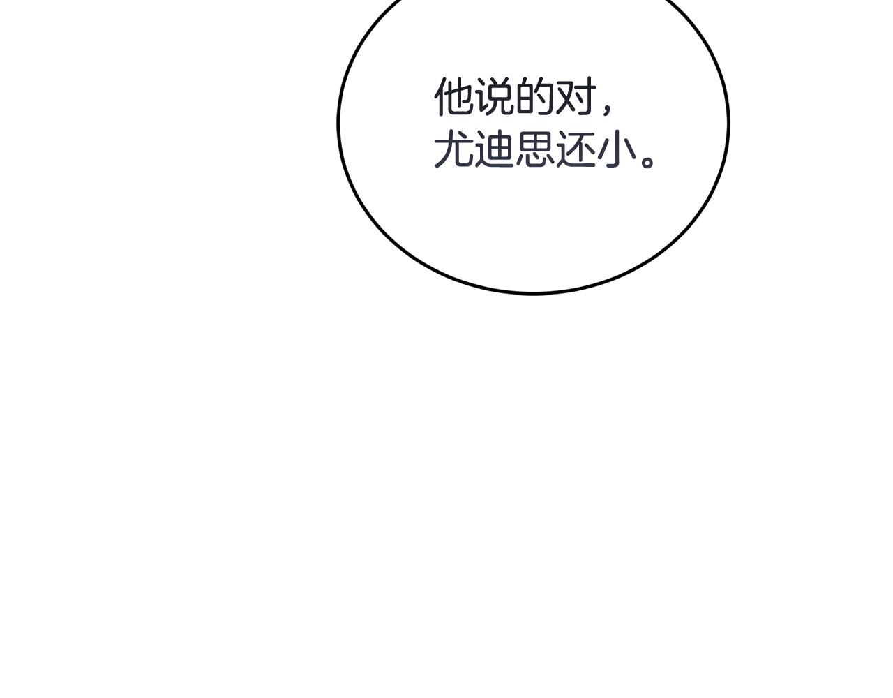 第53话 一秒钟胜利193