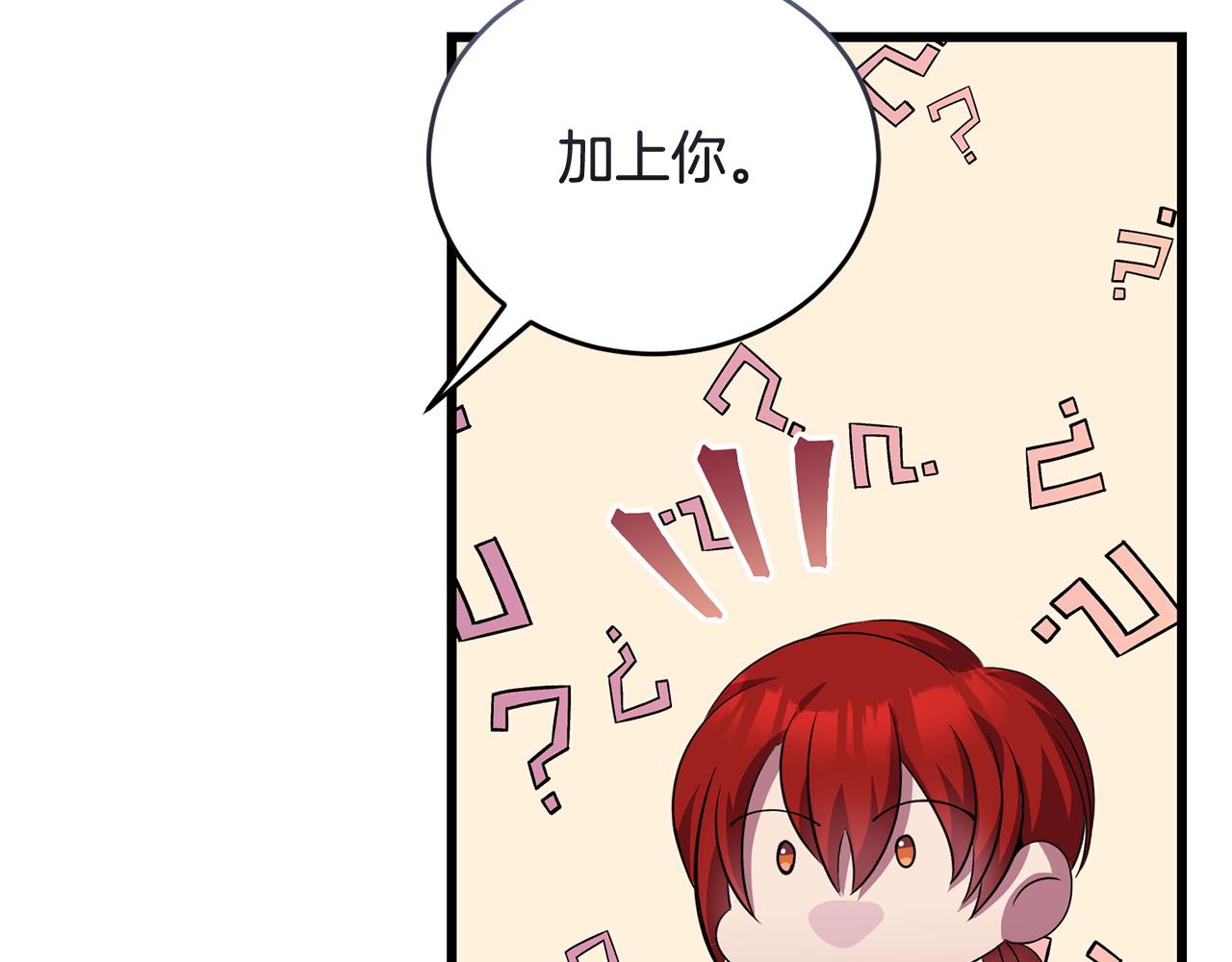 第53话 一秒钟胜利197