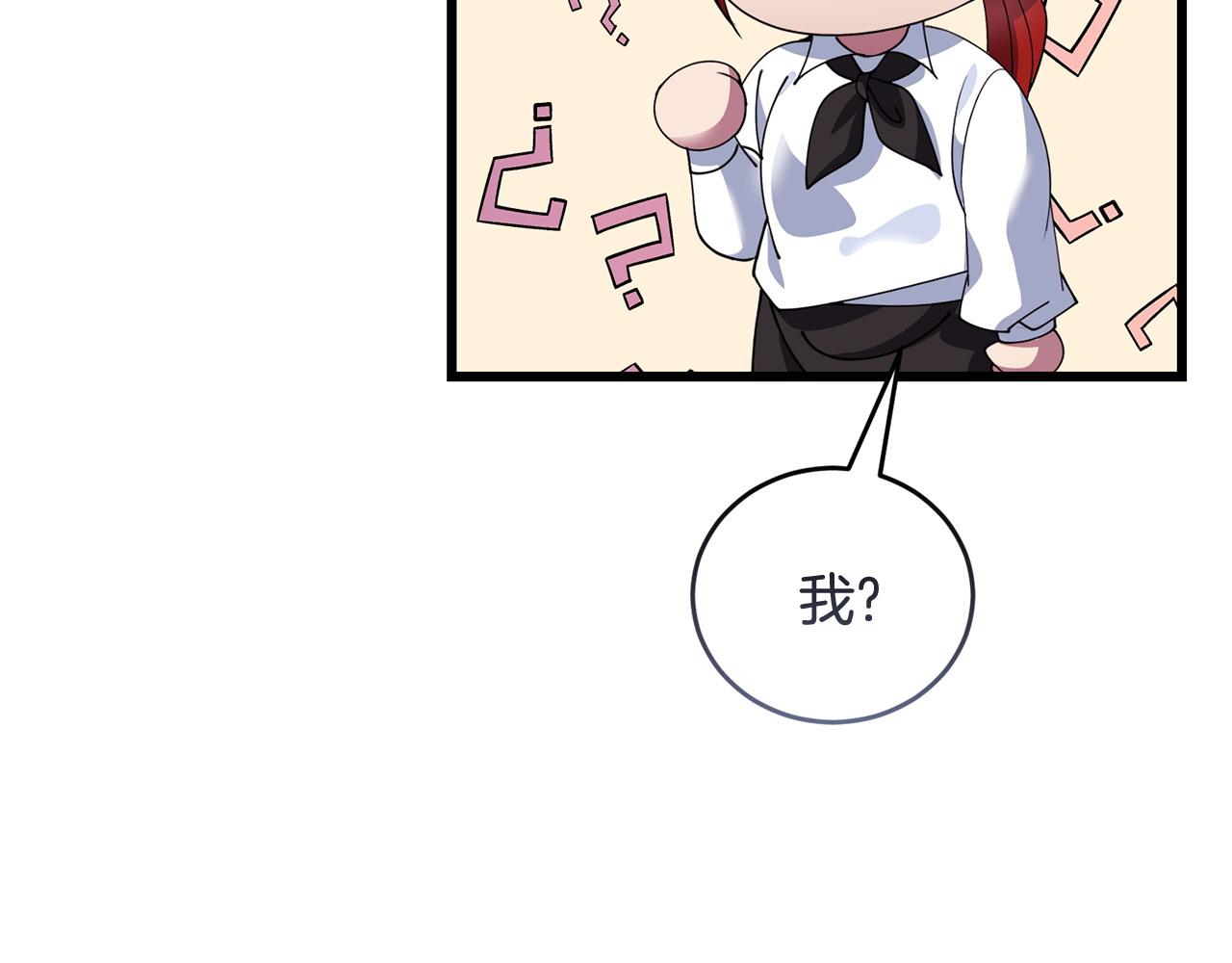 第53话 一秒钟胜利198