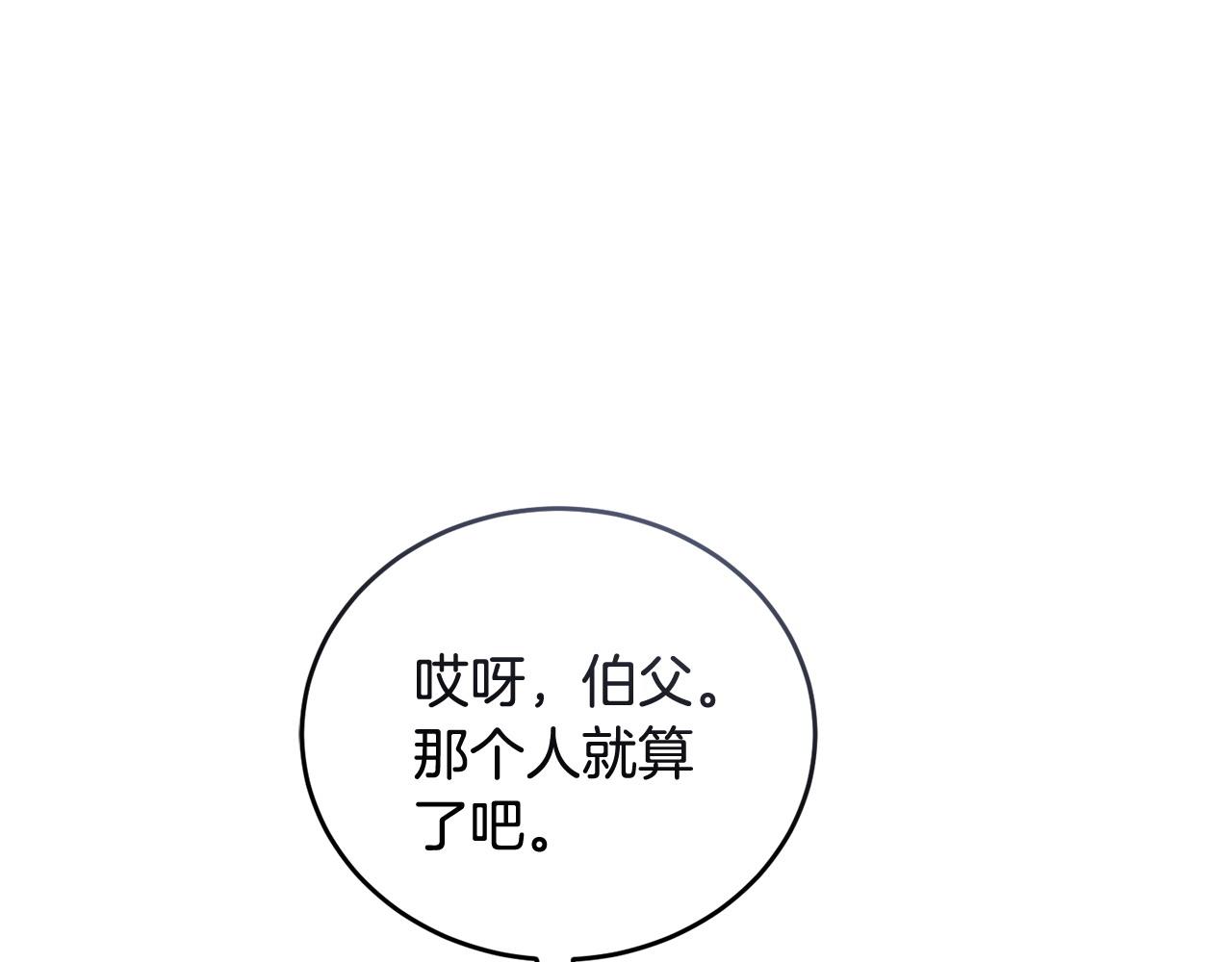 第53话 一秒钟胜利199