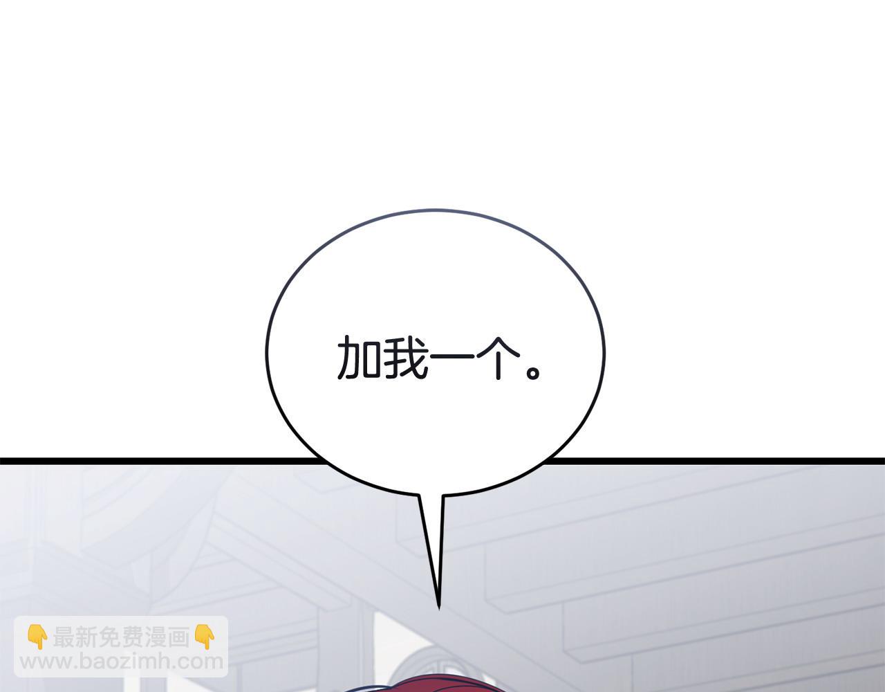 第53话 一秒钟胜利207