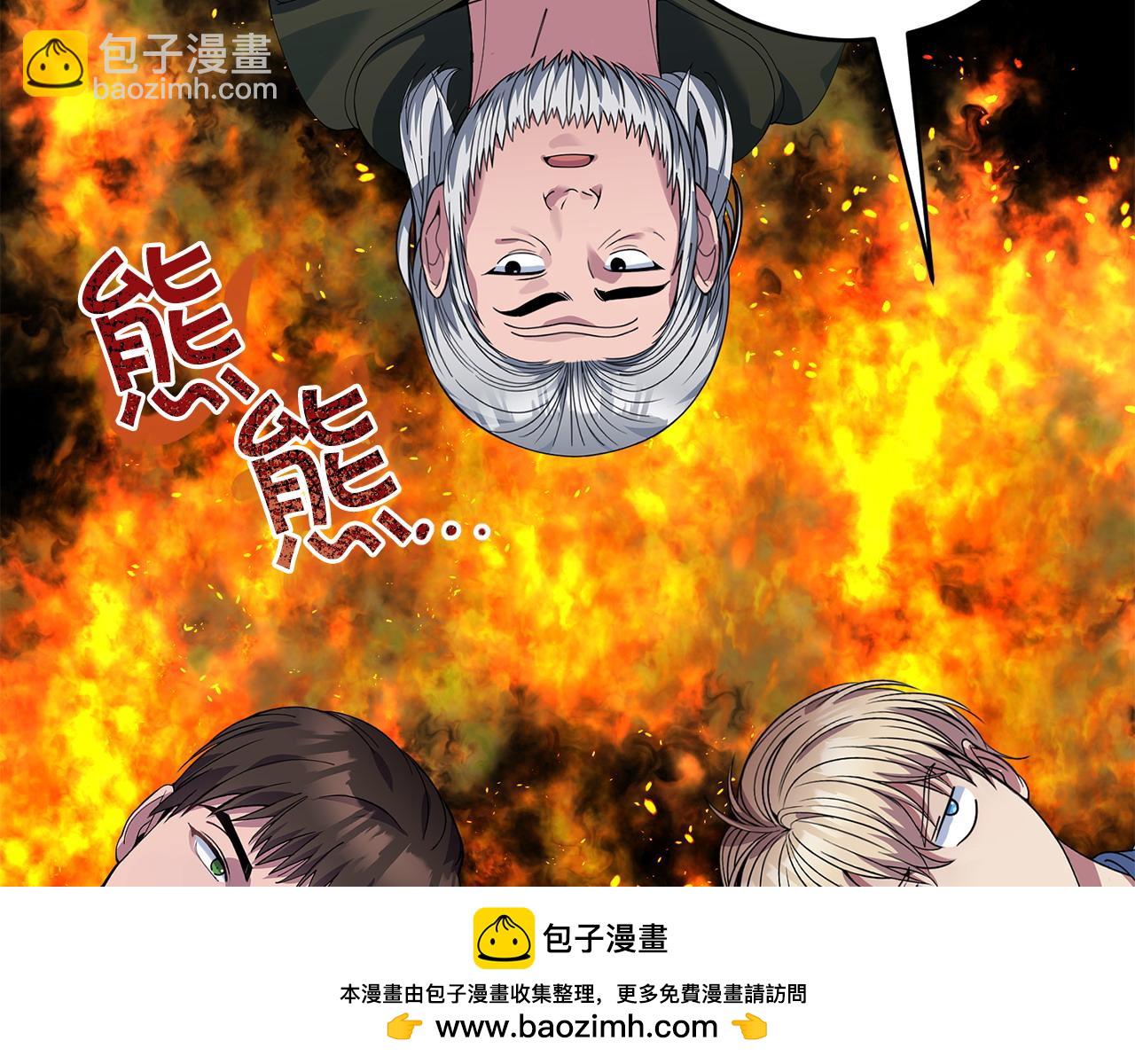 第53话 一秒钟胜利211