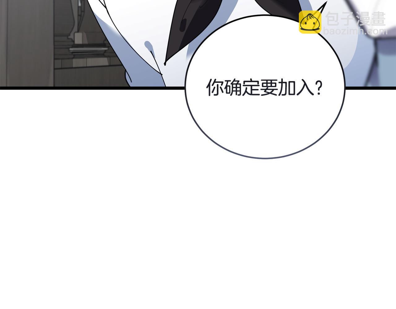 第53话 一秒钟胜利213