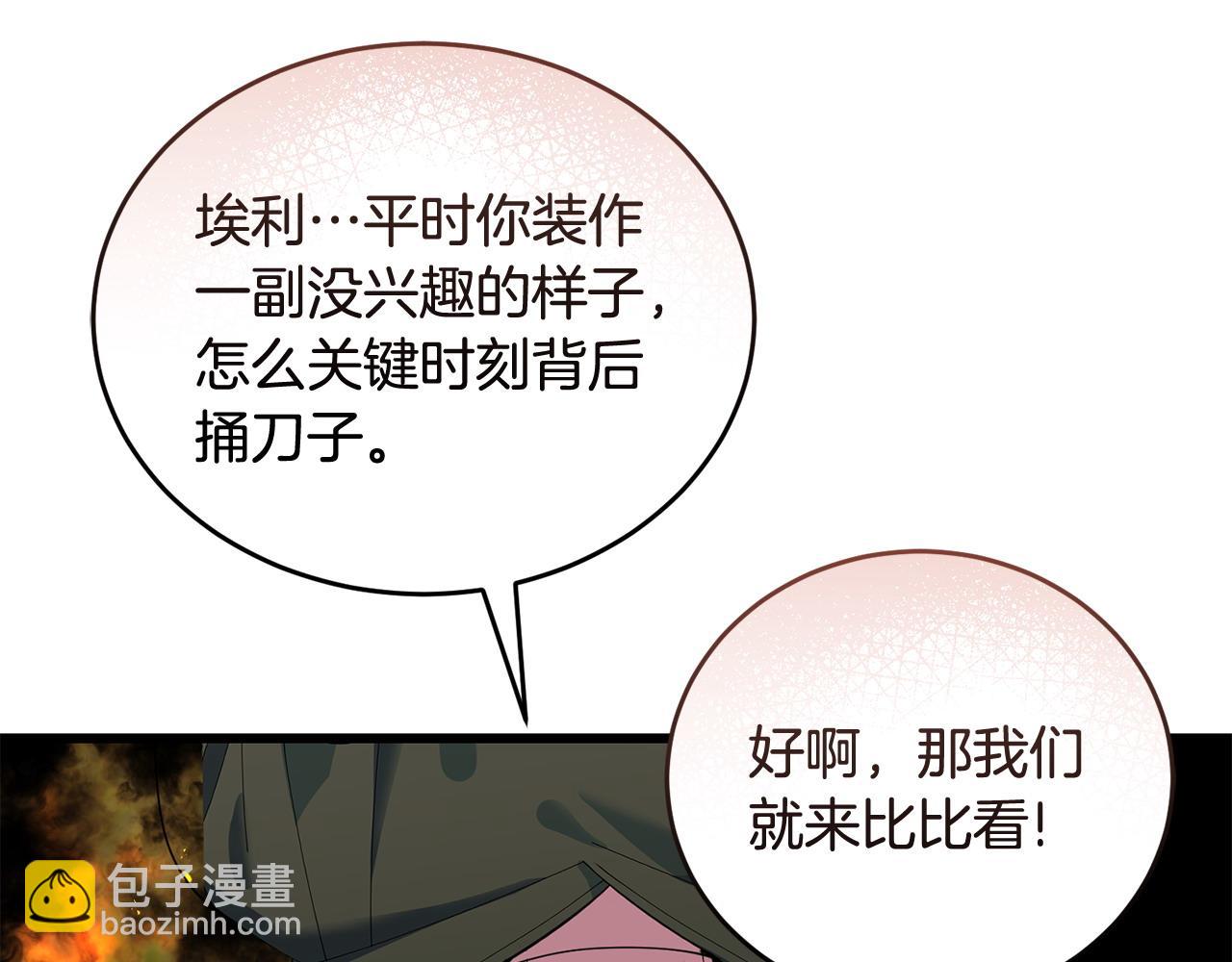 第53话 一秒钟胜利214