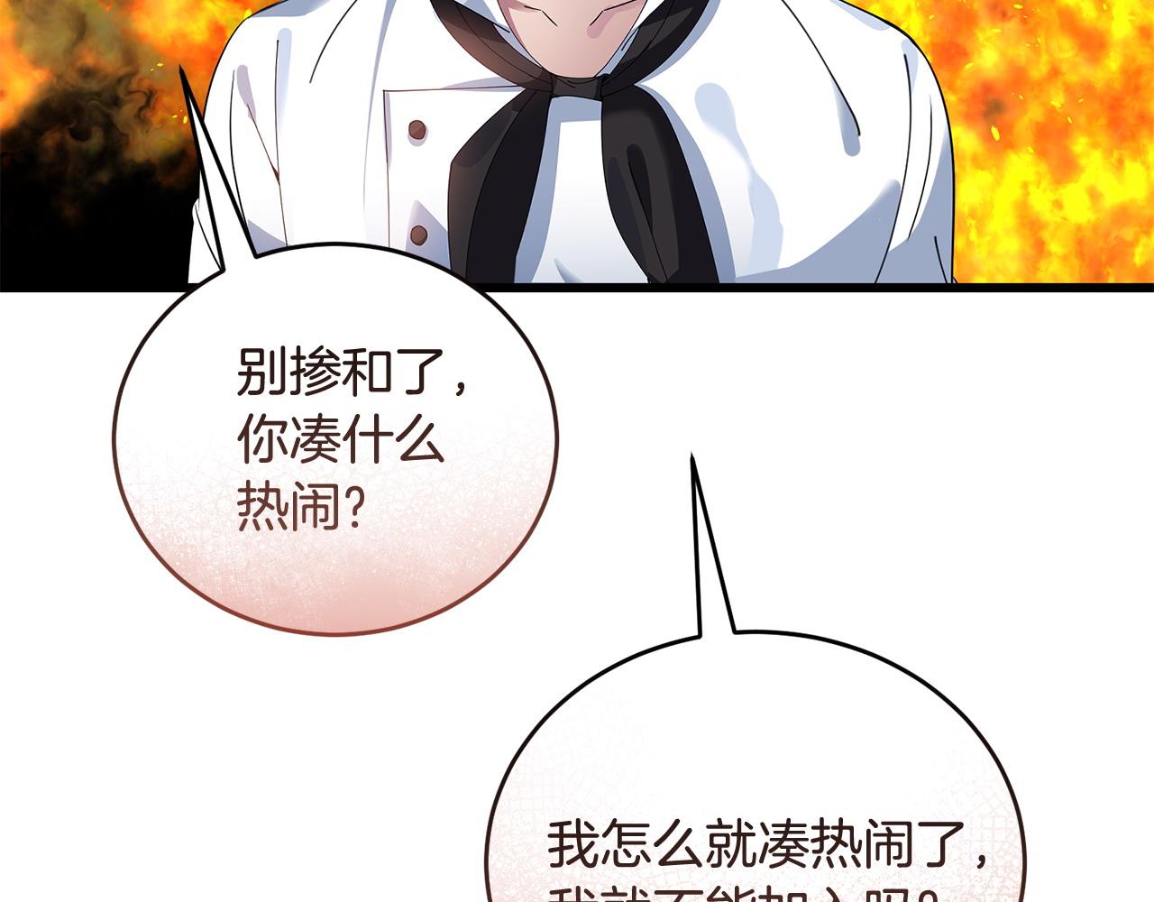 第53话 一秒钟胜利217