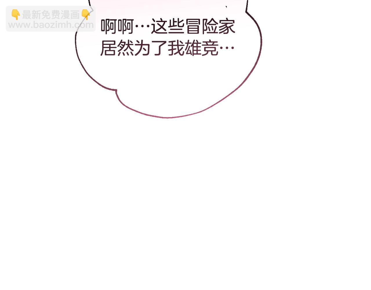 第53话 一秒钟胜利220