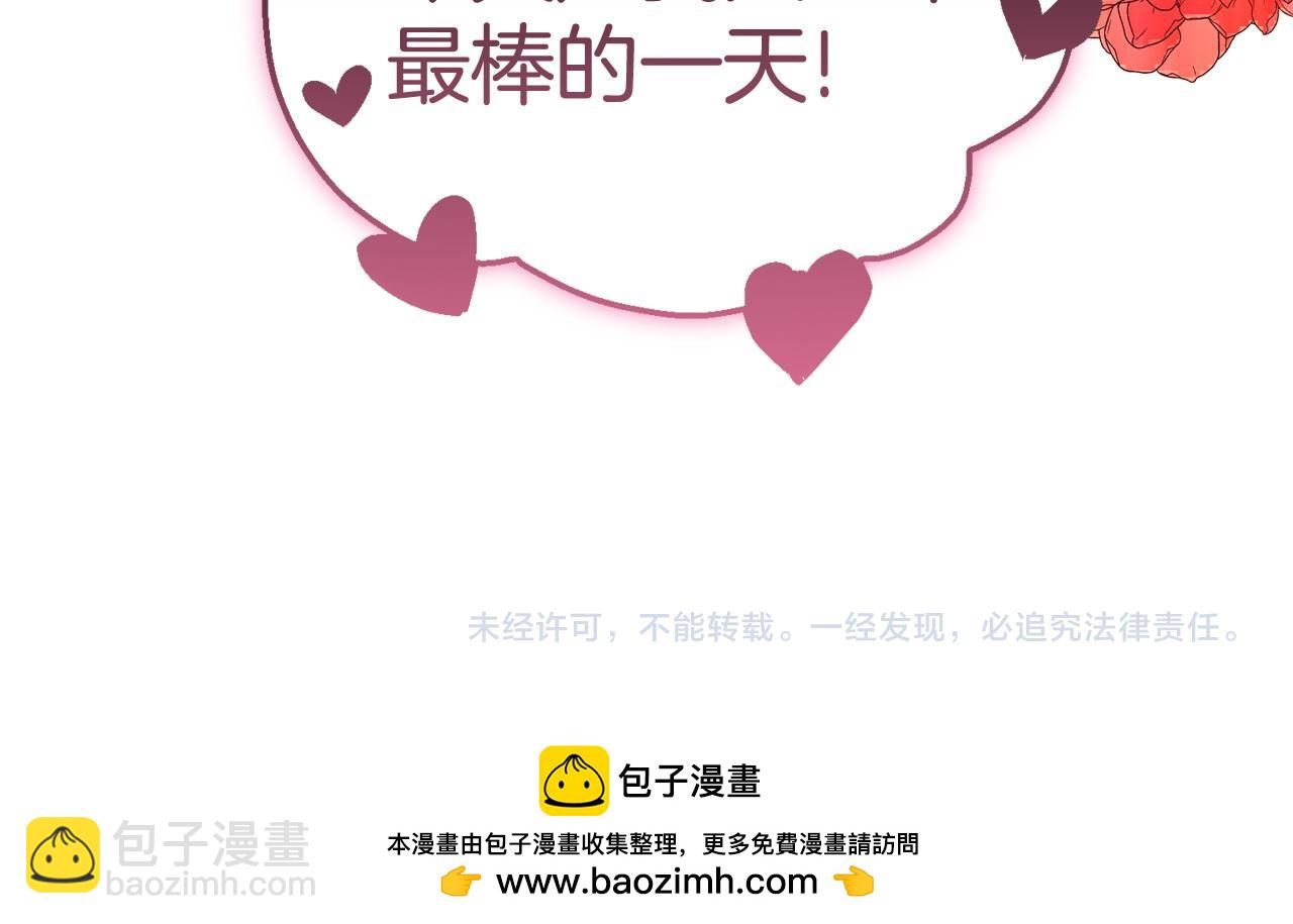 第53话 一秒钟胜利223