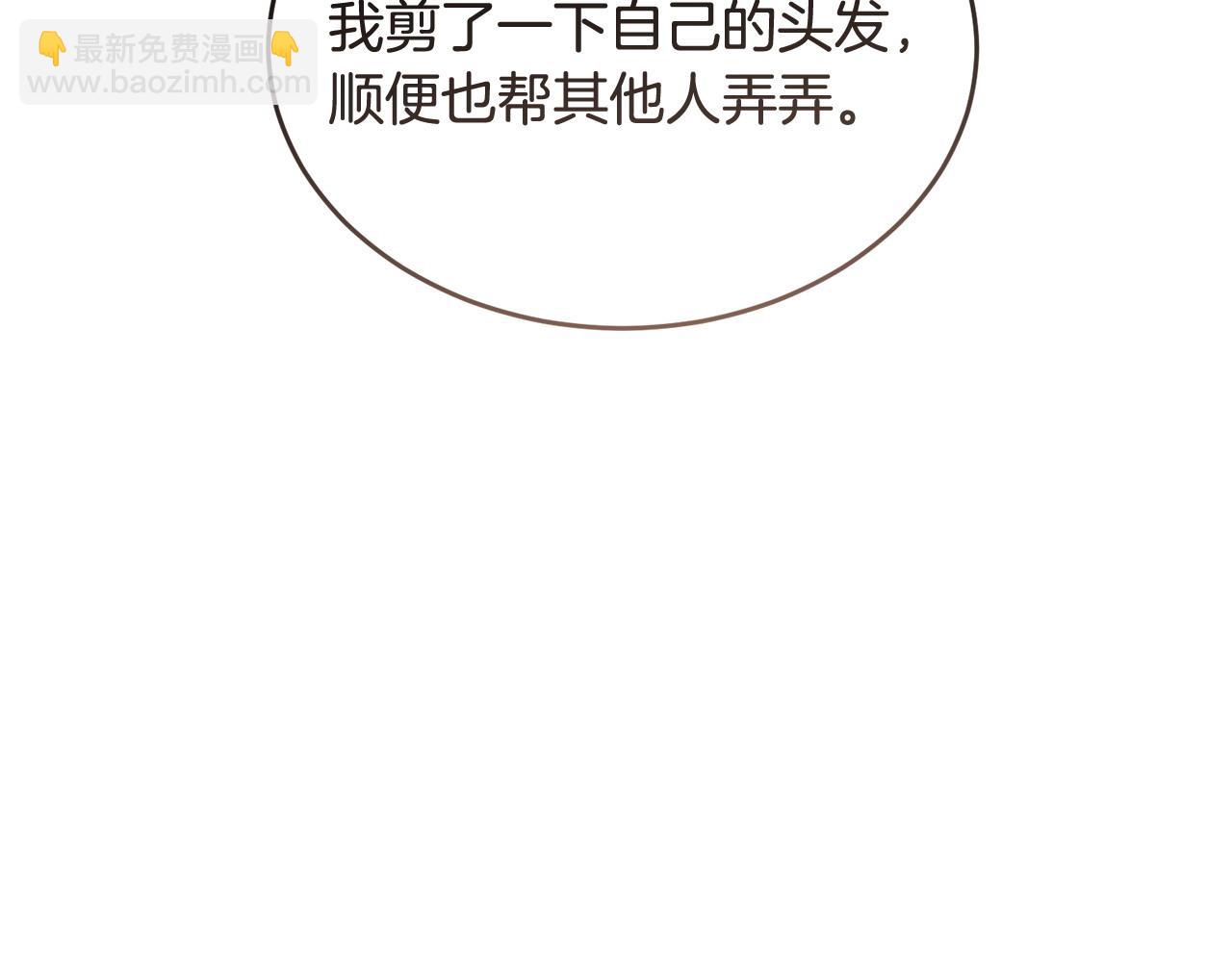 第53话 一秒钟胜利31