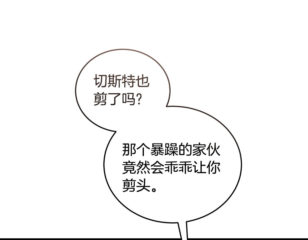 第53话 一秒钟胜利32