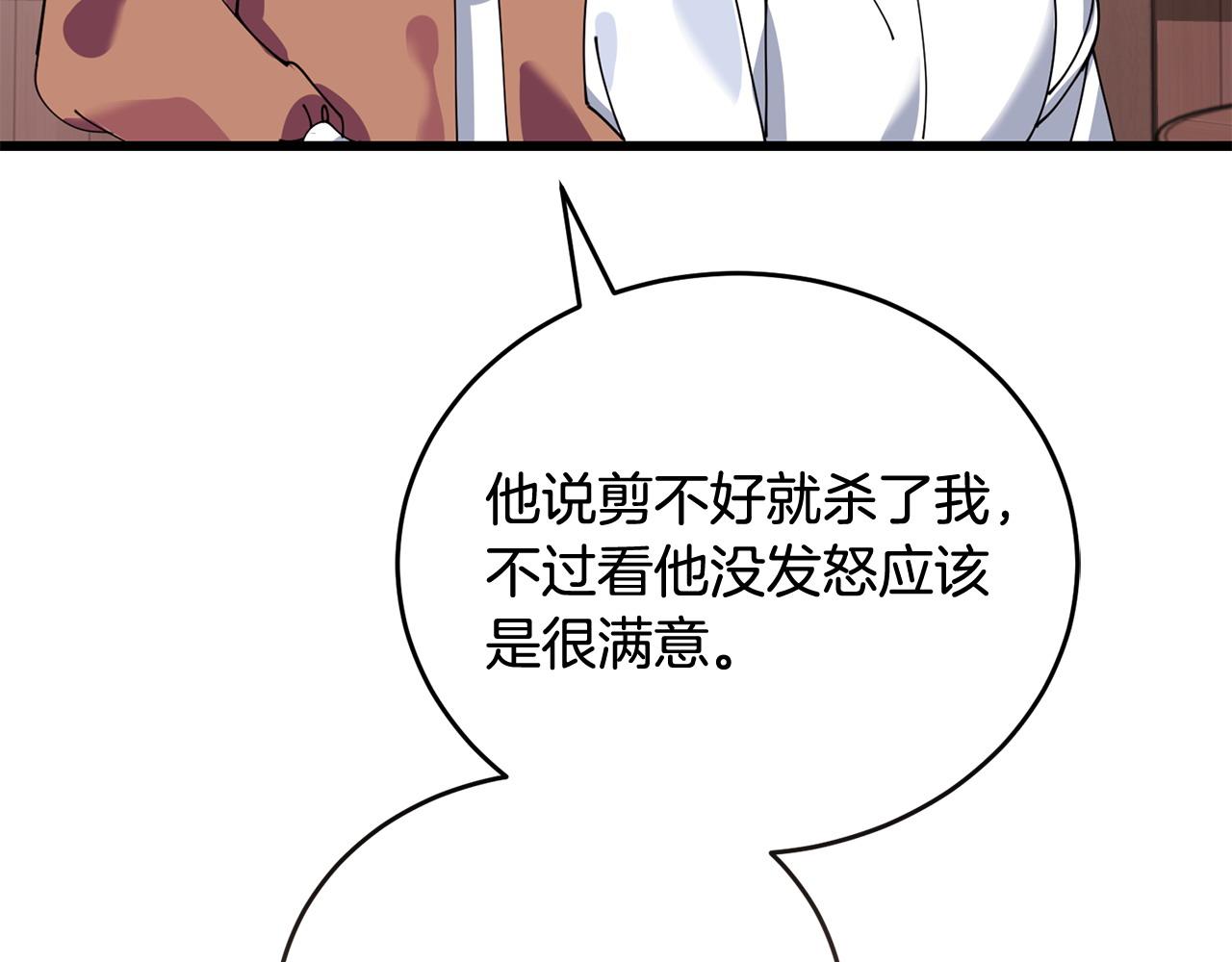 第53话 一秒钟胜利34