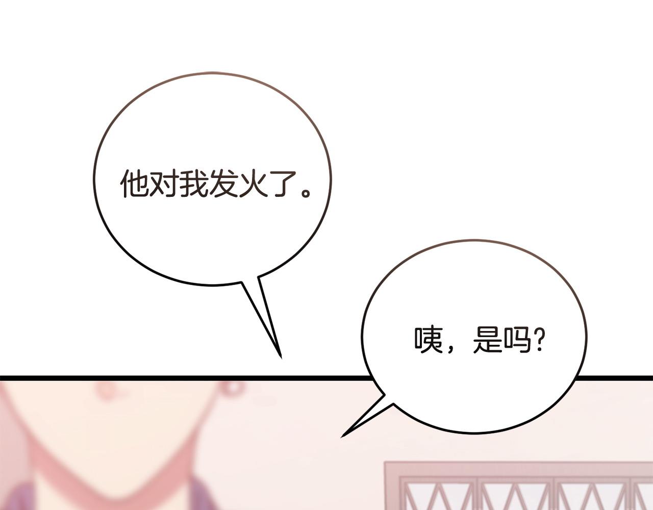 第53话 一秒钟胜利36