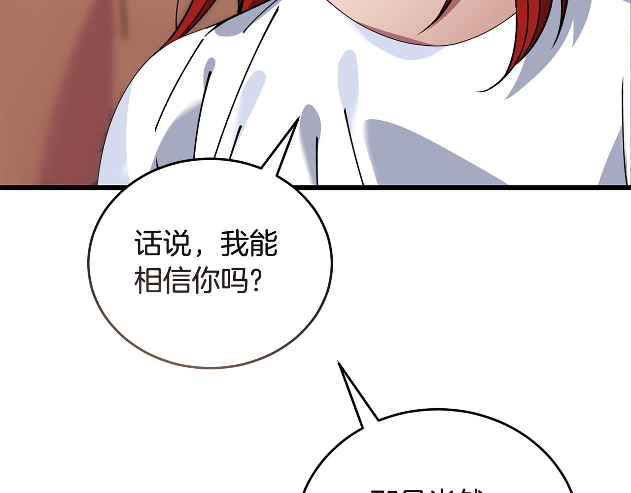 第53话 一秒钟胜利38