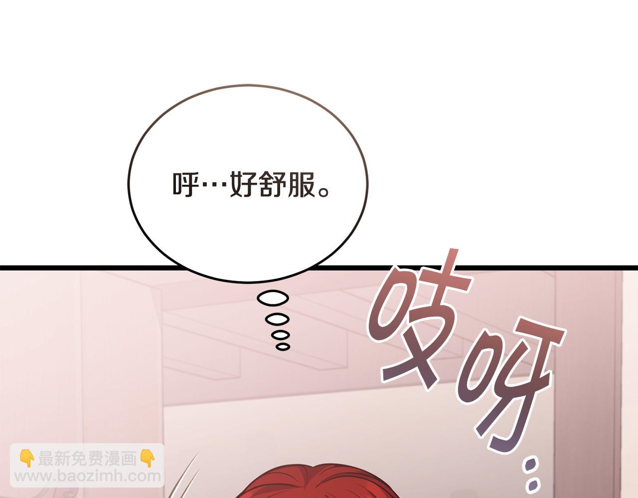第53话 一秒钟胜利4