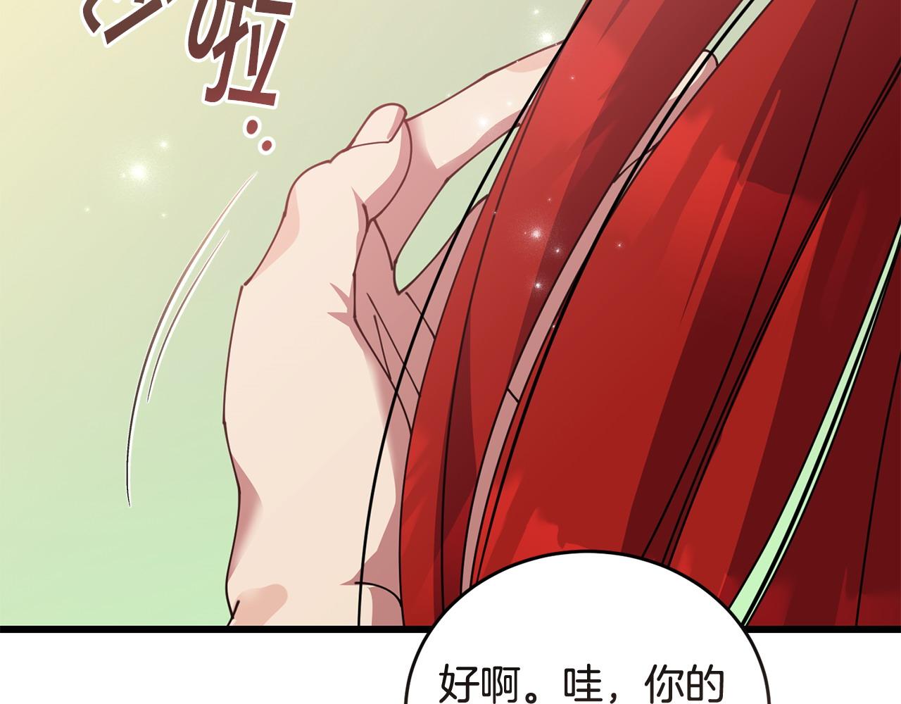 第53话 一秒钟胜利41