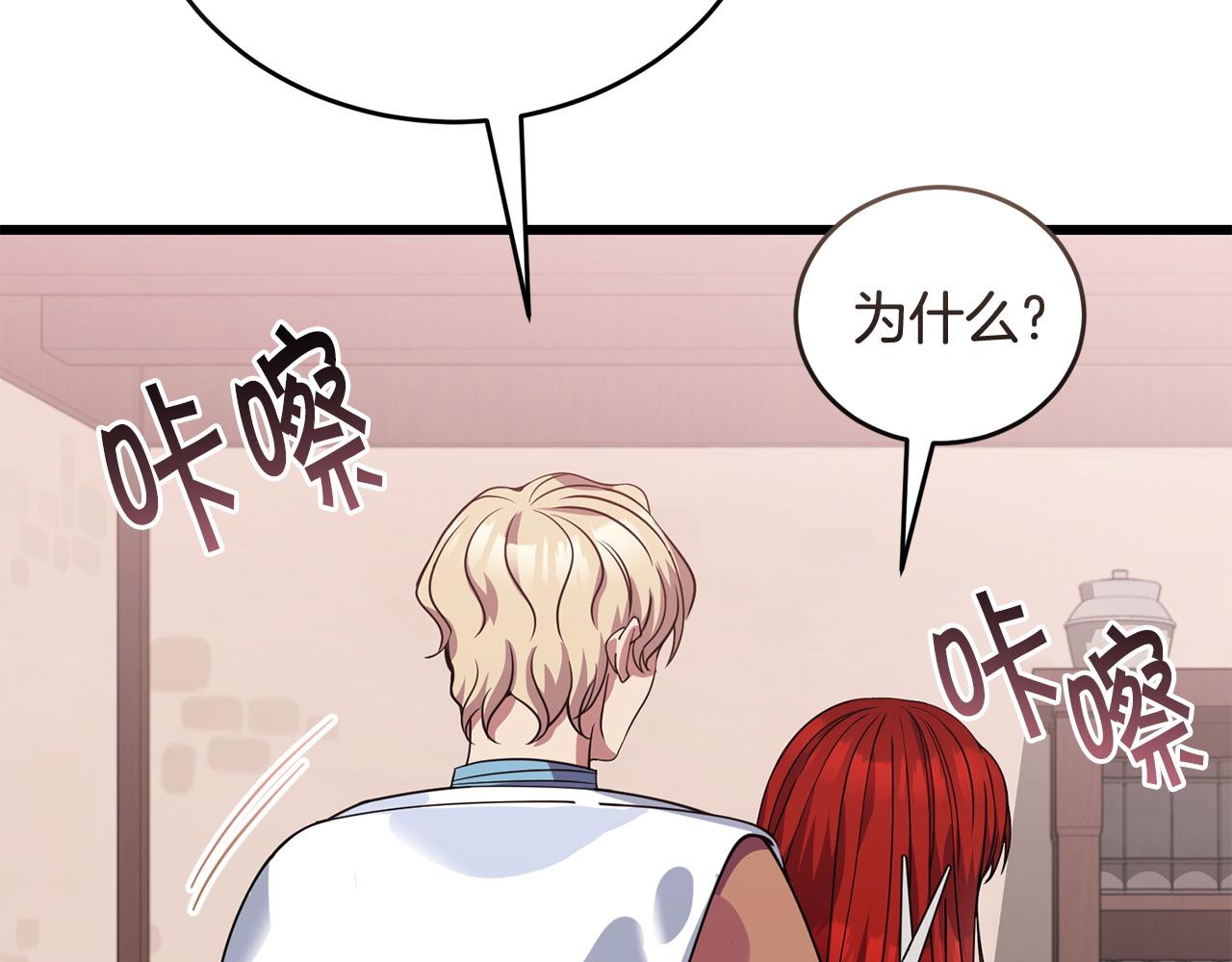 第53话 一秒钟胜利44