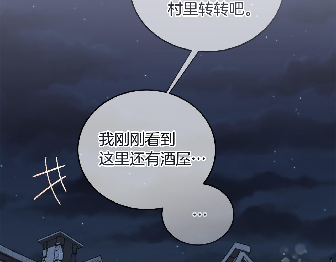 第53话 一秒钟胜利47
