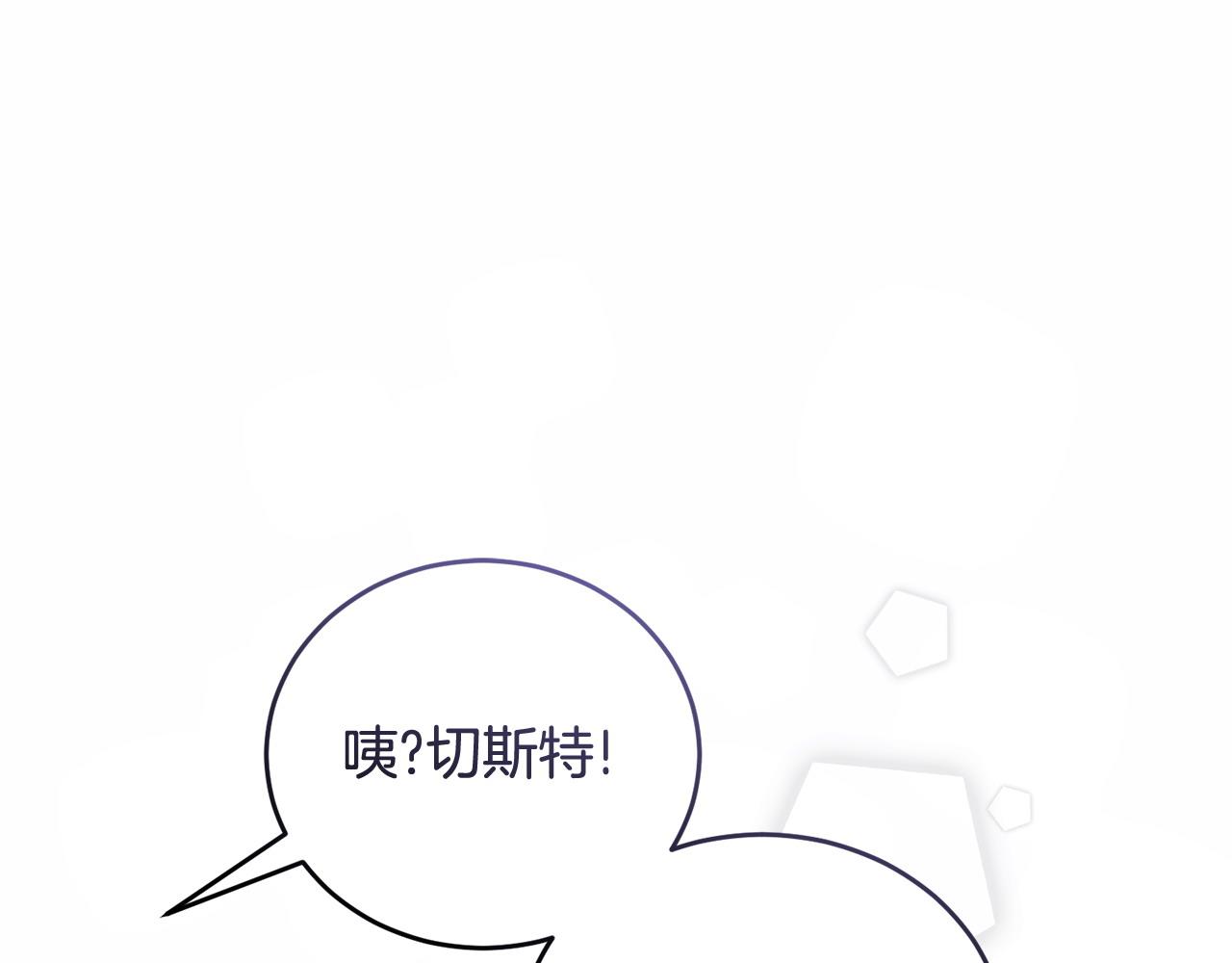 第53话 一秒钟胜利54