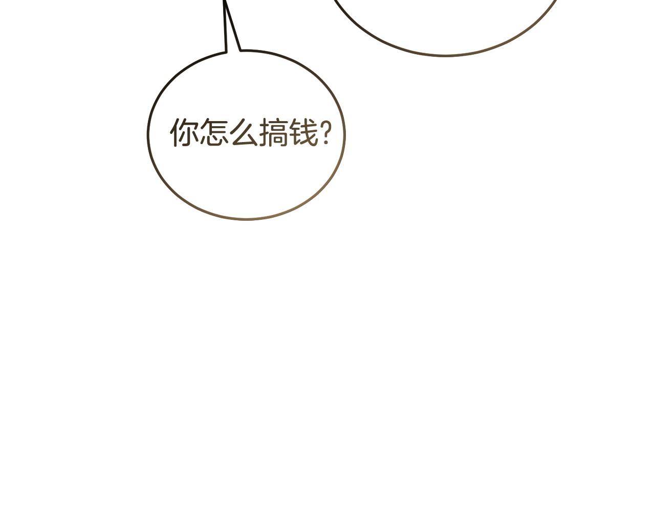 第53话 一秒钟胜利68