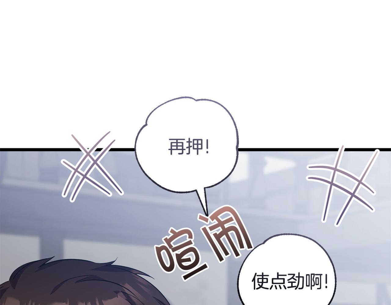 第53话 一秒钟胜利69