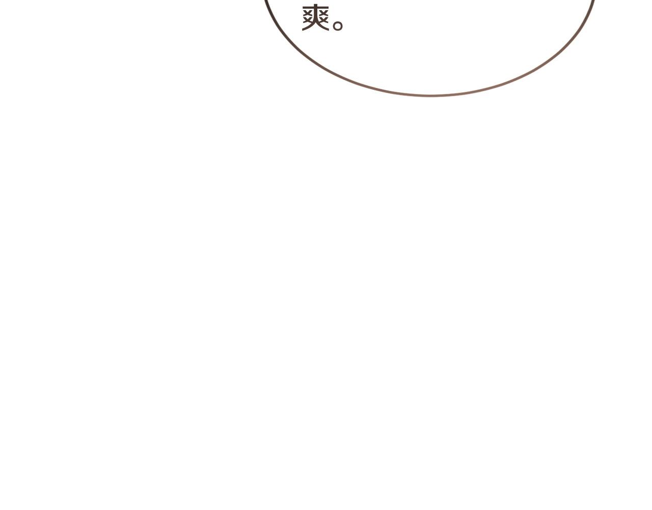 第53话 一秒钟胜利7