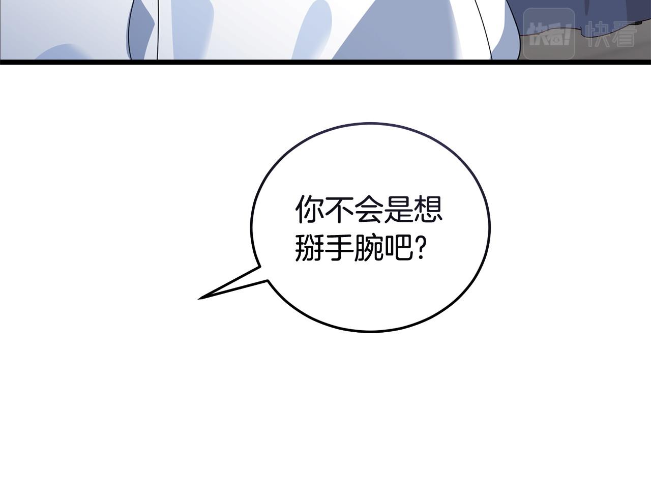第53话 一秒钟胜利71