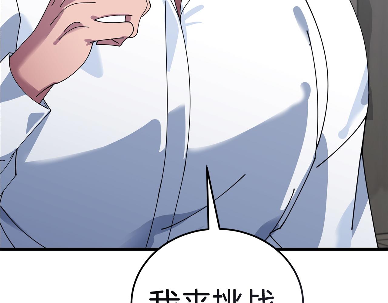 第53话 一秒钟胜利78