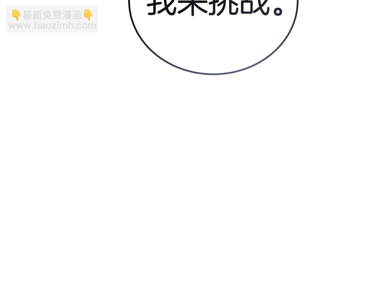 第53话 一秒钟胜利79
