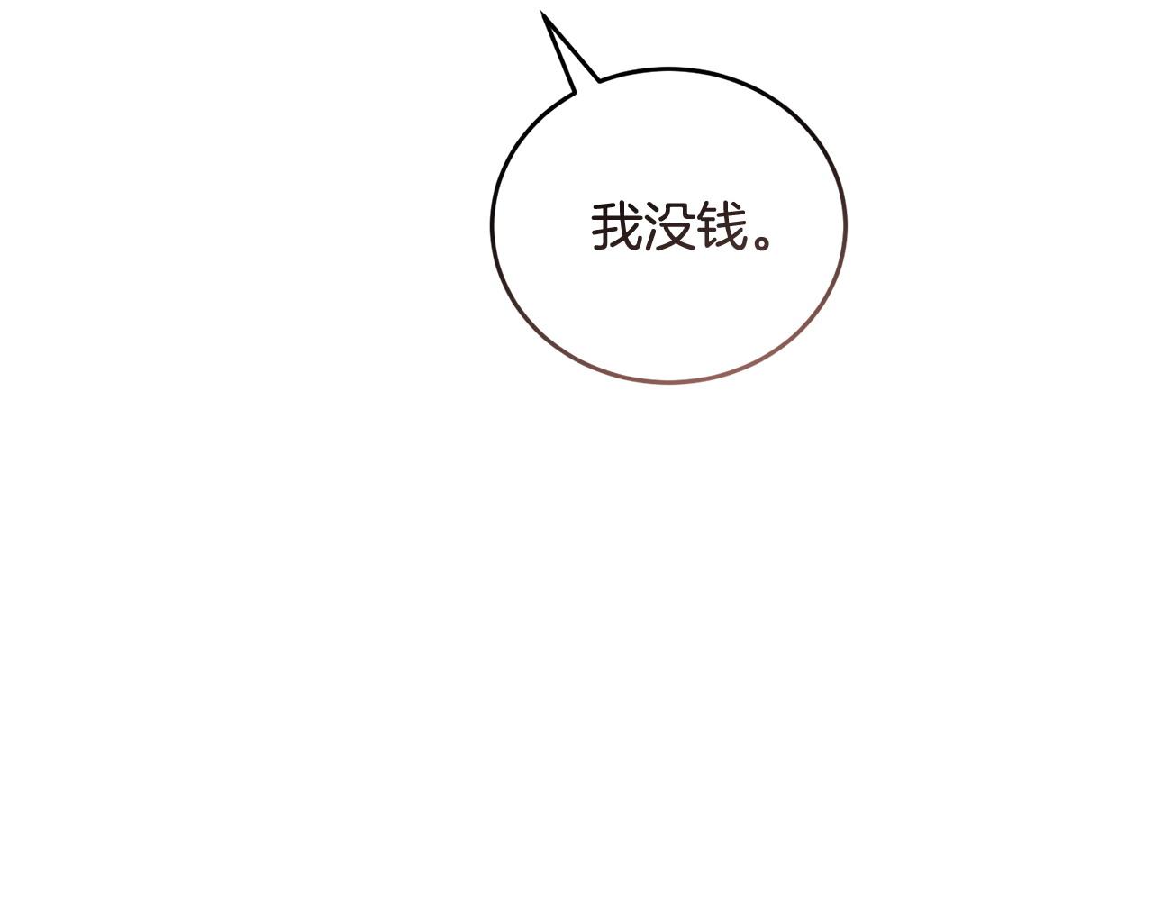第53话 一秒钟胜利82