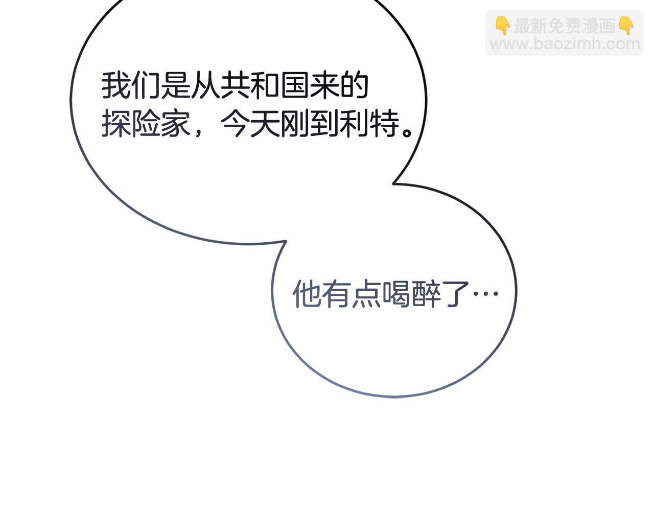 第53话 一秒钟胜利85