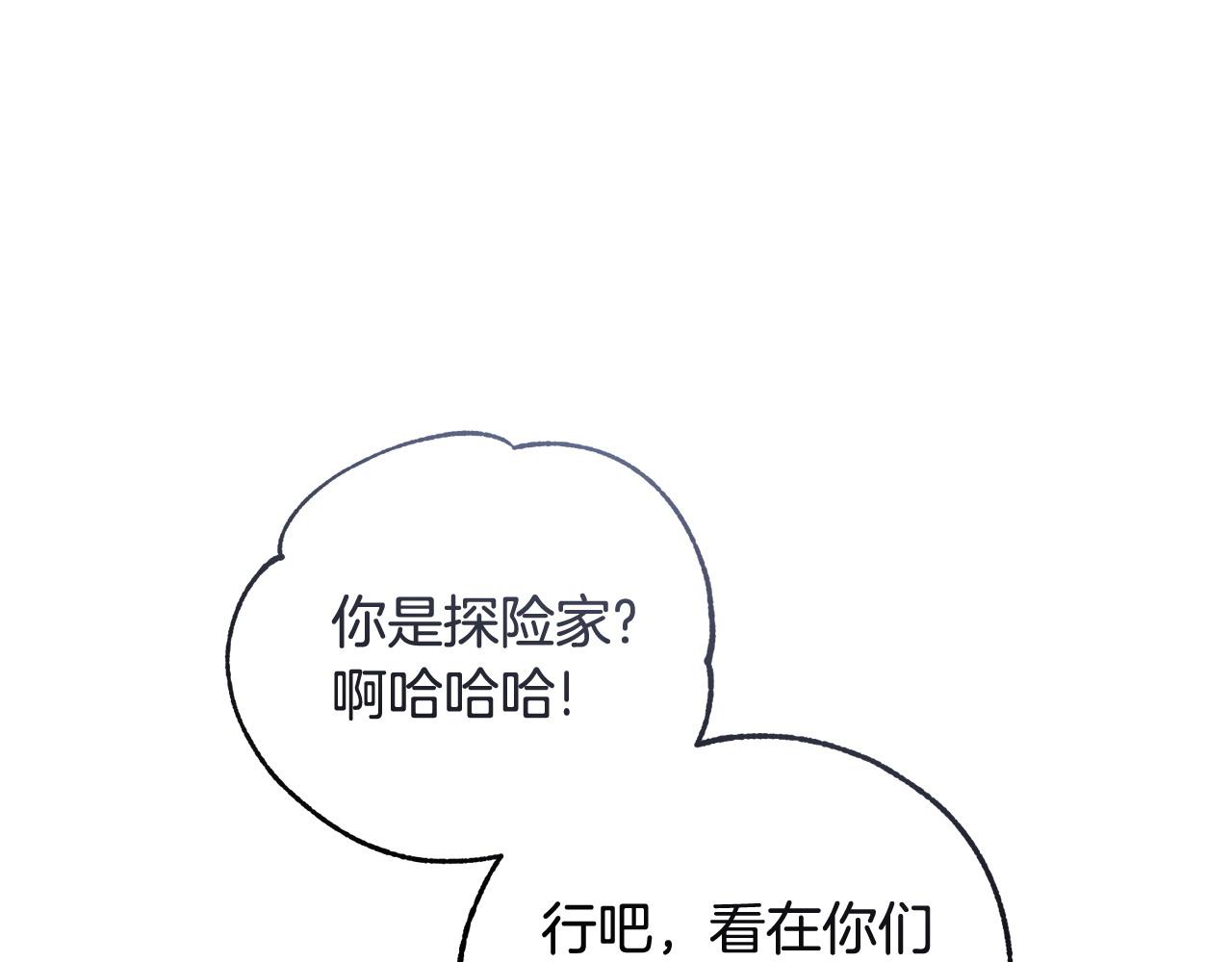 第53话 一秒钟胜利87