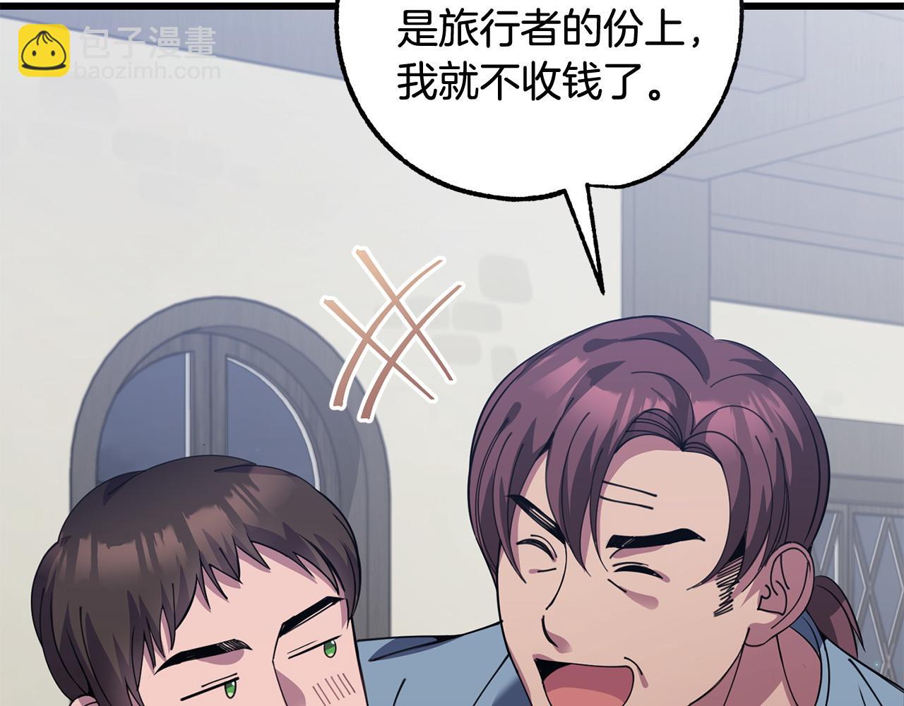 第53话 一秒钟胜利88