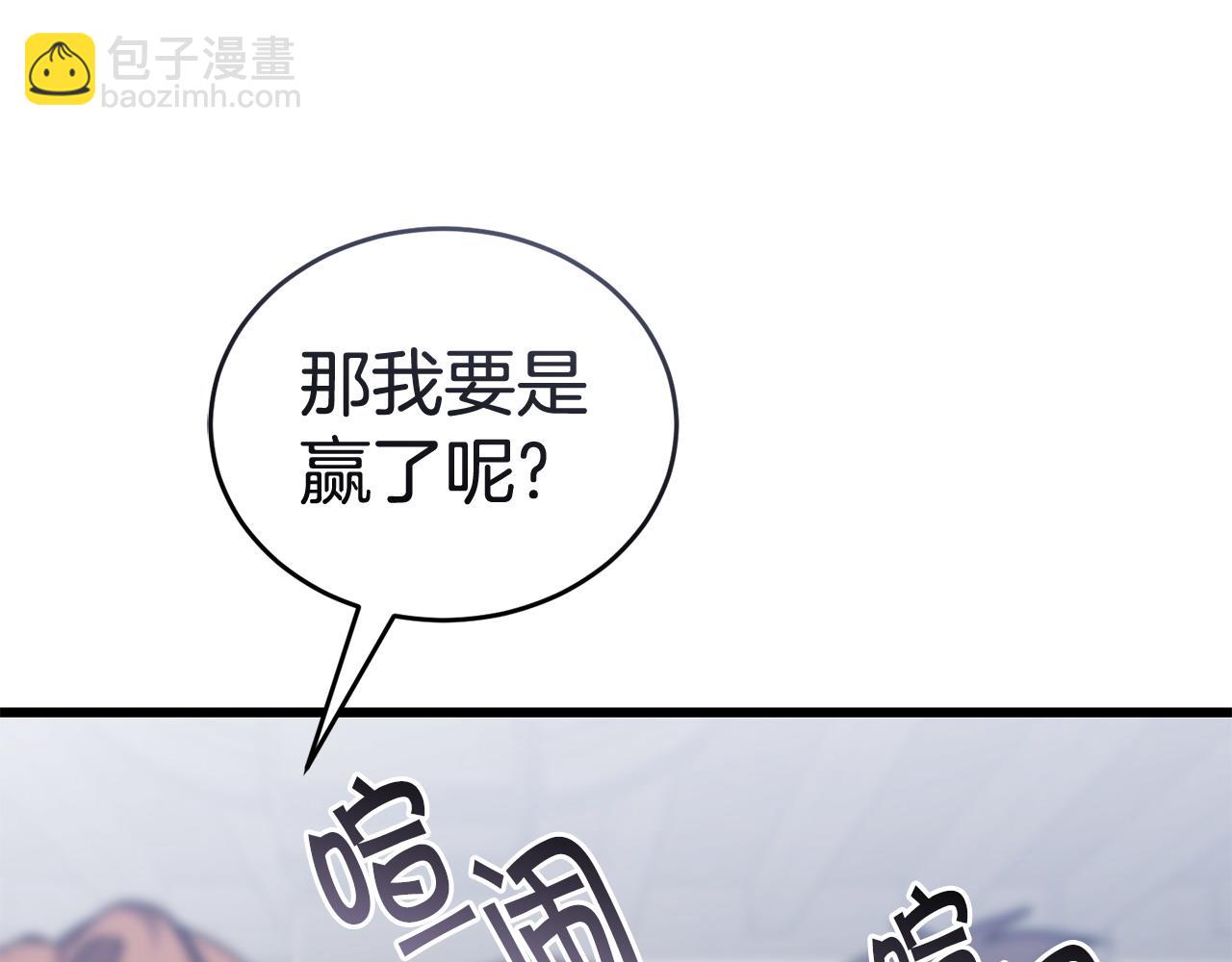 第53话 一秒钟胜利92