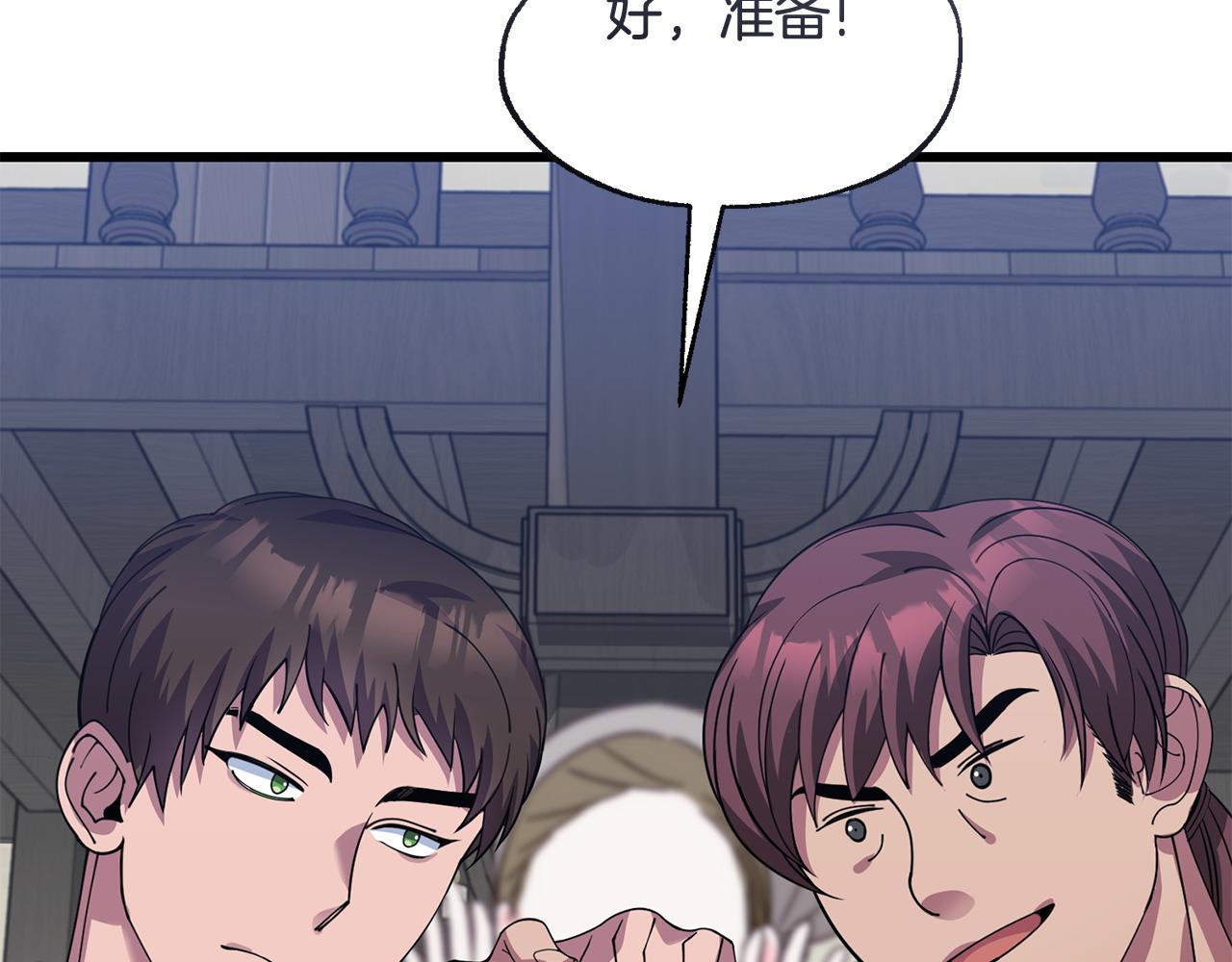 第53话 一秒钟胜利99