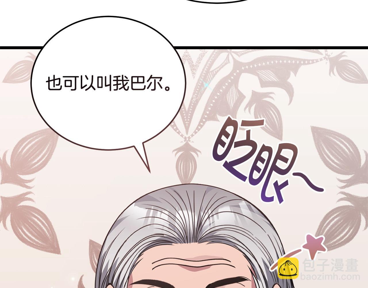 第54话 拉票108