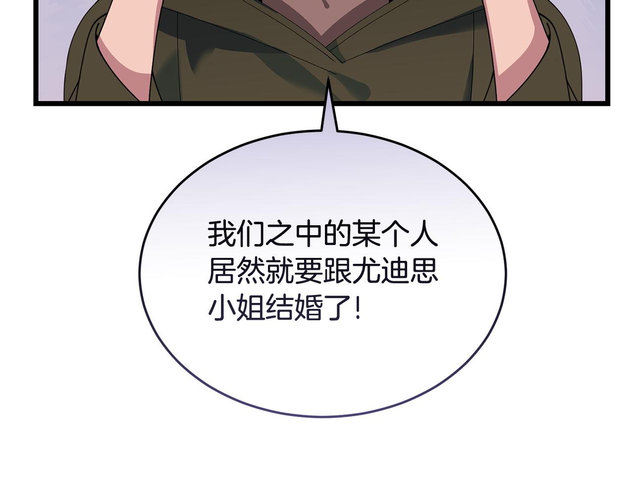 第54话 拉票11