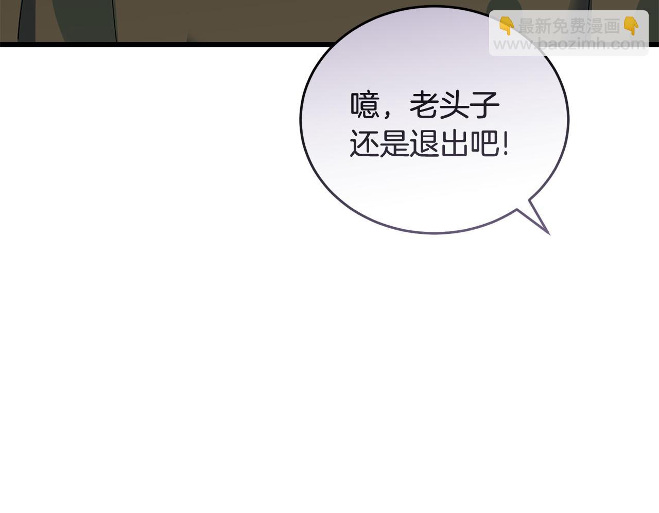 第54话 拉票110