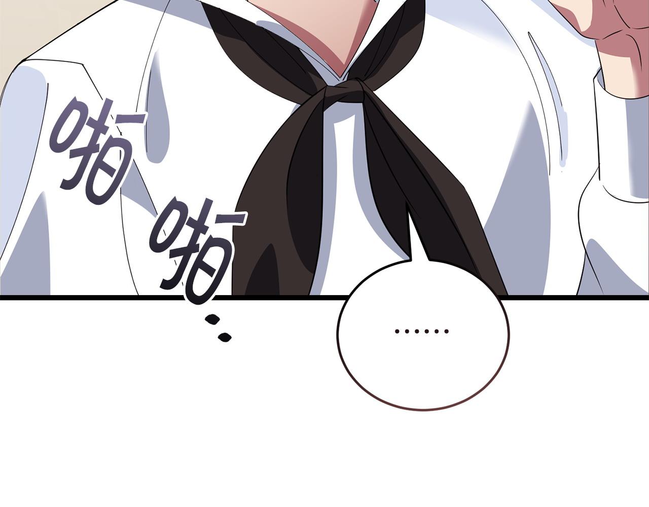 第54话 拉票113