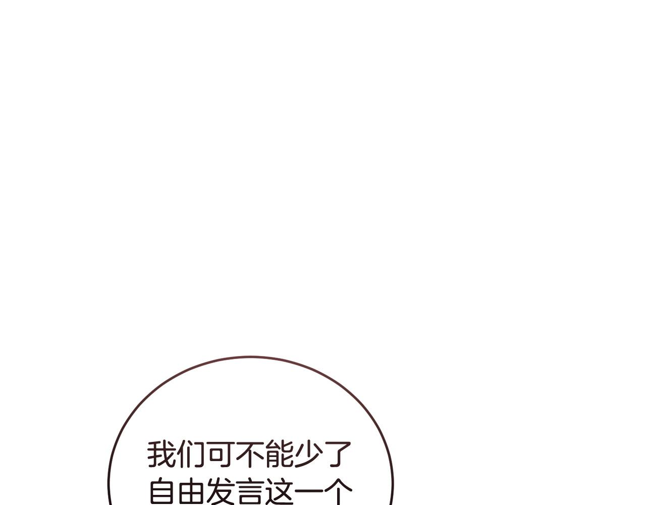 第54话 拉票114