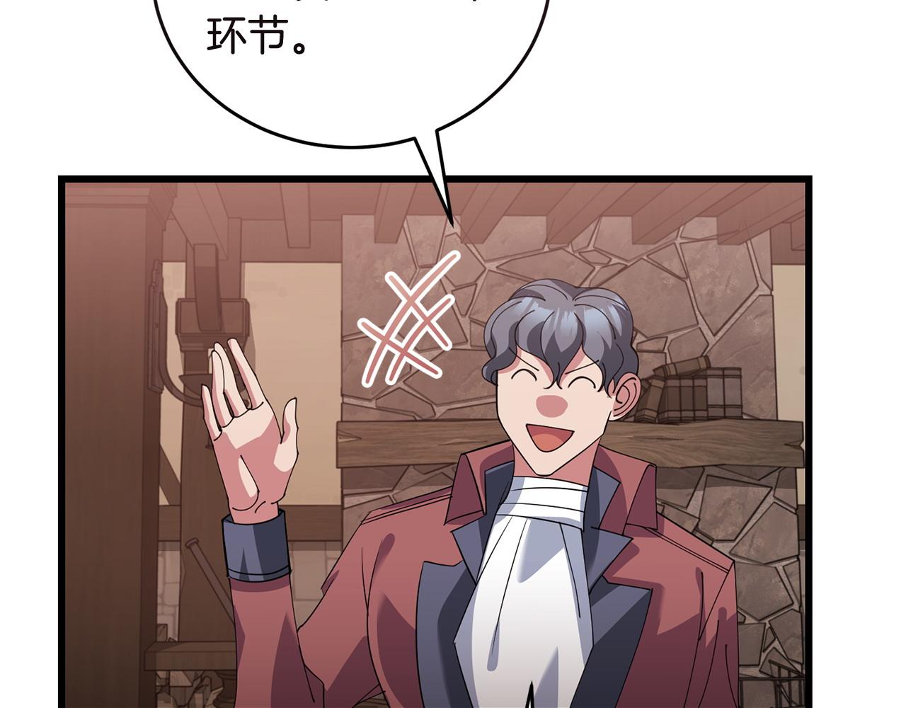 第54话 拉票115