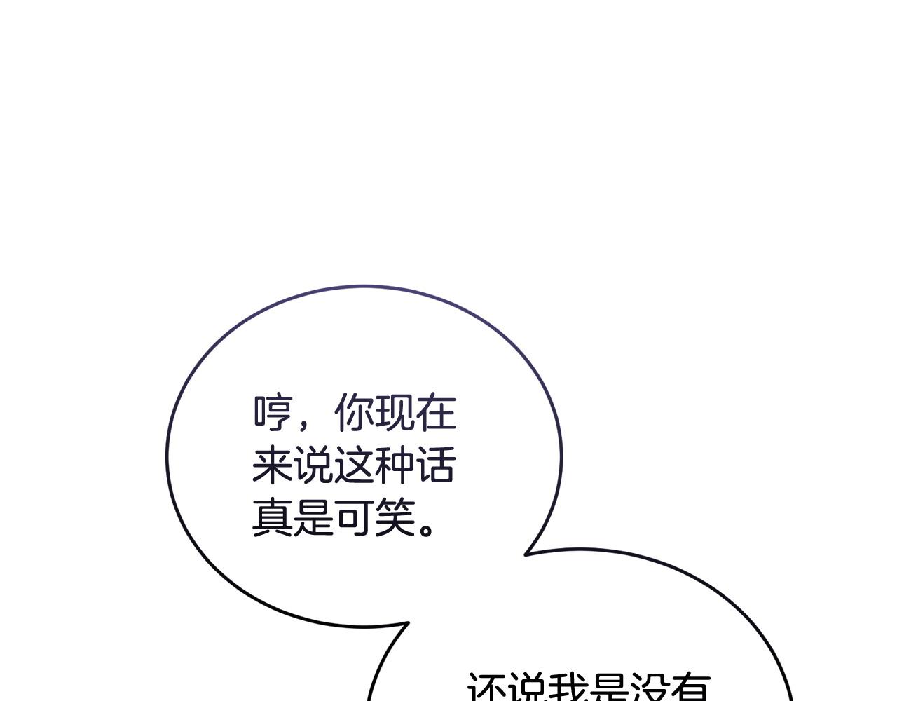 第54话 拉票12